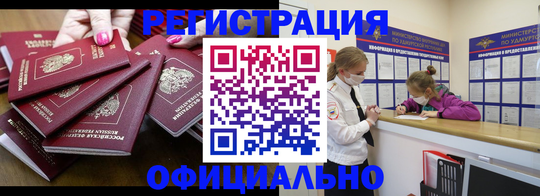 пропишу в квартире в Кондопоге